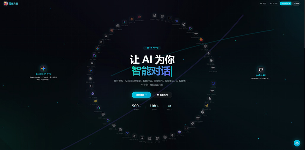 AI漫剧制作场景解决方案